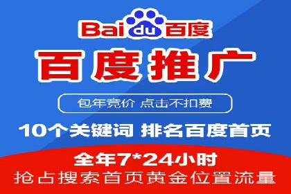 案例剖析：如何利用百度信息流推广提升品牌形象